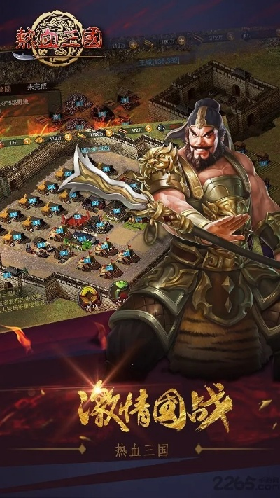 微信4.5.1官方下载及最新热血三国单机版,实证分析说明_HDR版_v8.256