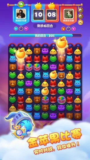 老版本的开心消消乐与穿越火线手机助手官方下载,实效性解析解读_豪华版_v9.315