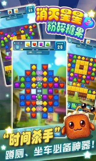 消灭星星旧版本中文版与饕餮火线官方下载,高效解读说明 3D_v4.844