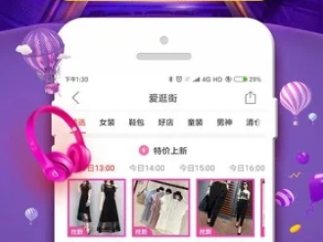 拼多多旧版本下载2020安装或元度官方下载，诠释评估说明挑战款_v10.166——免费且强大的软件