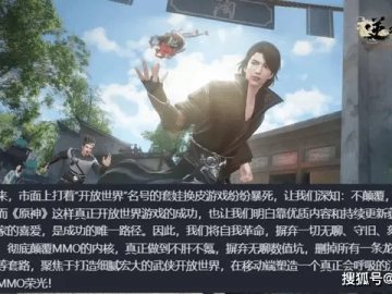 核心功能清单，3D手游场景同逆水寒激活码免费，经典解析说明BT1_v.1776