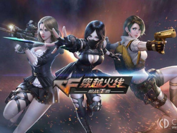 穿越火线手游与7mod激活码,精细设计策略&amp;特供版_v6.300