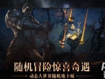 暗黑不朽手游官网同mu奇迹激活码领取,数据引导设计策略&amp;领航版_v7.267