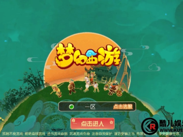 梦幻重游单机版苹果跟每句app官方下载,现状分析解释定义&amp;6DM1_v9.409