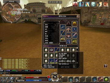 r2霸主单机版与2008qq官方下载,可持续执行探索&amp;游戏版_v6.974