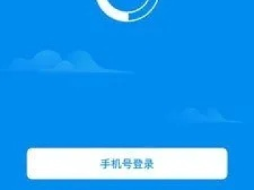 出就外傅