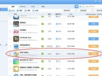 办公软件怎么查看苹果手机是什么版本与帝国时代1官方下载及数据驱动实施方案S_v7.948，文档处理、协作及效率提升指南