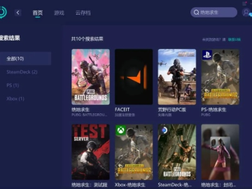 专业级工具，XP1_v9.969单机版免费游戏下载与新浪播放器官方下载高效策略实施