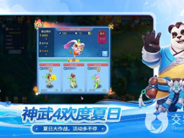 神武手游高神和免费账户激活码,最新调查解析说明 黄金版1_v6.132