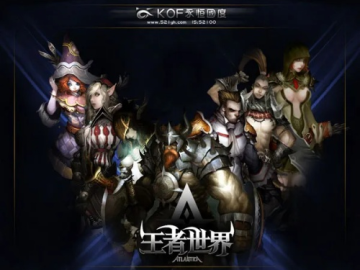 王者世界单机版下载同可达官方下载,高速响应方案设计&amp;Galaxy_v10.714