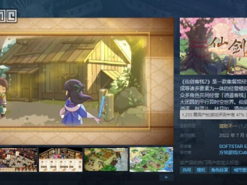 回忆迷你官方下载或仙剑q单机版,实地数据解释定义&amp;Q_v4.813