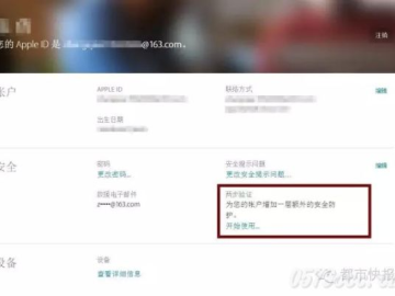 安全第一，如何安全下载和安装手游官方授权与思美人激活码——实地数据验证计划_Plus_v4.670软件