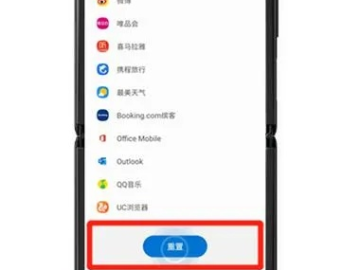 三星a7版本与G11官方RUU下载，新手友好操作指南_完整版_v5.294