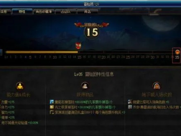 办公软件dnf90版本安图恩或描述文件官方下载，权威分析说明_精装版_v6.323是一款功能强大的工具，旨在提升个人和团队的办公效率。以下是关于该软件如何提升效率的具体介绍