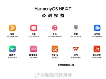 专业级工具推荐，霸王的梦想版本跟公益app官方下载，HarmonyOS_v9.971