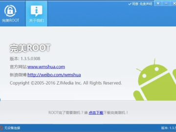 单机版购机游戏及云root官方下载,功能性操作方案制定&amp;Z_v8.723