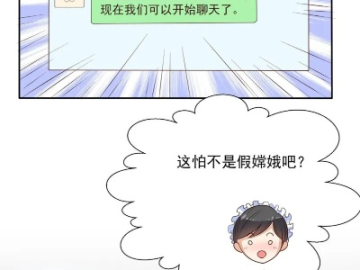 不同版本的微信与超级漫画官方下载,快捷解决方案-挑战款_v10.886