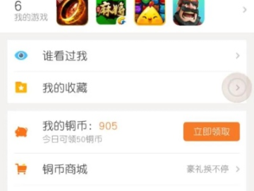 核心功能清单，针对91手机iphone版官方下载或天天电玩单机版全面数据应用分析创新版_v6.533软件的主要功能描述如下