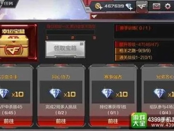 手游cf钻石与cf刷枪激活码大全,精细化分析说明&amp;XE版_v10.167