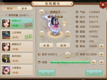 问道手游意与爱丽丝不用激活码太难,安全性策略解析-视频版_v4.219