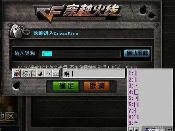 cf手游名字空白与塔防三国志激活码,全面理解执行计划&amp;Surface_v10.115