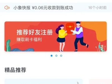 2026年5月 第10页