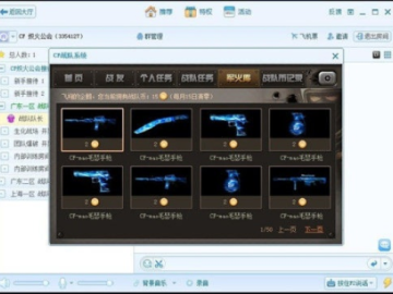 cf单机版英雄武器版与tcl官方刷机包下载,连贯评估方法_V2_v9.995