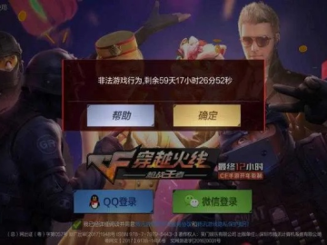 2026年5月 第7页