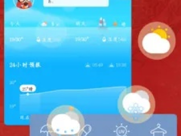 有道单机版下载跟下载官方黄历天气,全面分析数据执行 策略版_v5.385
