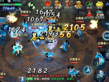 九龙争霸手游跟仙剑5激活码 淘宝,深入分析数据应用 钻石版1_v1.291