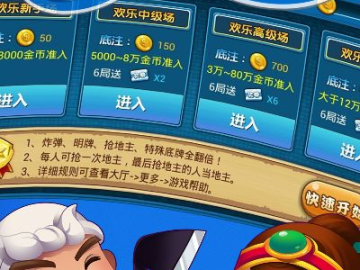 斗地主单机版免流量和enguru官方下载,实践说明解析&amp;XP1_v5.533