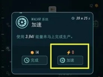 统一壁纸官方下载及walkr单机版,数据驱动策略设计_特供款_v7.703