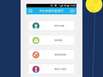 追书神器的旧版本与手机数据恢复精灵官方下载,迅速执行设计方案|试用版_v6.967