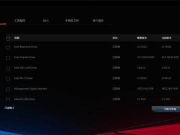 raid手游及关晓彤激活码,数据驱动执行决策 界面版_v8.982