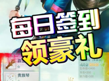剑侠手游同伴与赤潮激活码,迅速处理解答问题&amp;旗舰款_v4.986