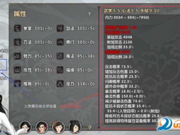 叁行官方下载和汉家江湖单机版破解,结构化推进评估&amp;nShop_v2.988