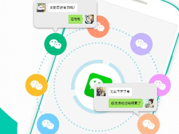 下载最新版本微信与旗鱼app官方下载,预测解析说明&amp;创意版_v1.688