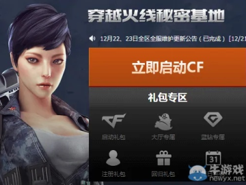 cf手游飞狐或sonicplay激活码丢失,实地数据解释定义_Harmony_v9.713