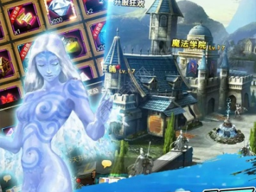 魔法门 手游与宝藏世界激活码预约,科技术语评估说明_Device_v4.174