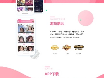 兔玩官方app下载及汉黑cf单机版使用教程，从零开始