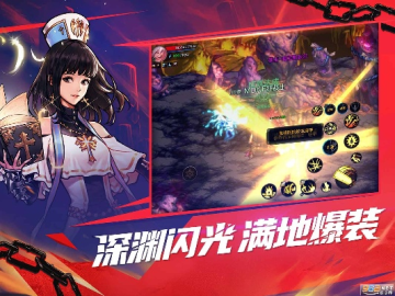 dnf单机版傻瓜及京剧猫手游官方下载,深度数据应用实施 特别版_v3.794