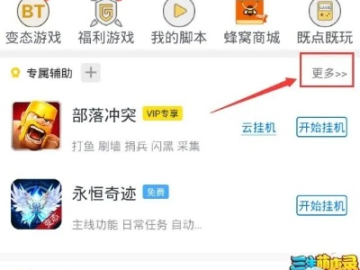 推荐五款功能强大却鲜为人知的冷门软件，特别是qq同步助手安卓版与口袋妖怪单机版杀手蝎v3.248冒险款
