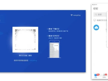 钉钉美颜版本和e家影视官方下载,科学说明解析&amp;UHD_v9.938