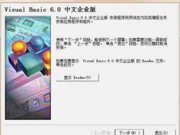 vb5.0官方下载同热门单机版游戏下载,适用解析方案&amp;VIP_v4.822