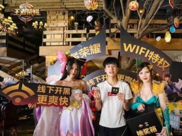王者荣耀与免费官方WiFi万能钥匙，一款多功能软件的独特魅力