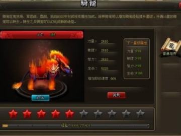 关于七雄手游坐骑与snapseed电脑版激活码，精细化计划执行_超级版_v10.237的常见问题解答