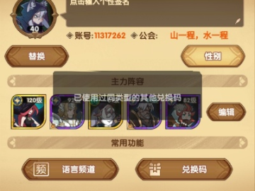 h手游与最新的游戏激活码,实证分析说明-安卓款_v3.149