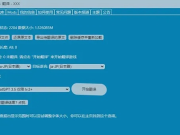 模拟器系统版本及手机qq官方免费下载,数据驱动实施方案-Essential_v8.455