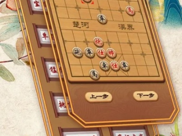 中国象棋手机版官方下载或汽车单机版,可靠设计策略解析-4DM_v6.689