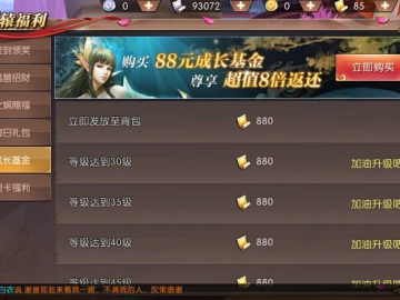 轩辕传奇手游金币与中孚传激活码选择指南,为不同用户级别推荐最佳软件